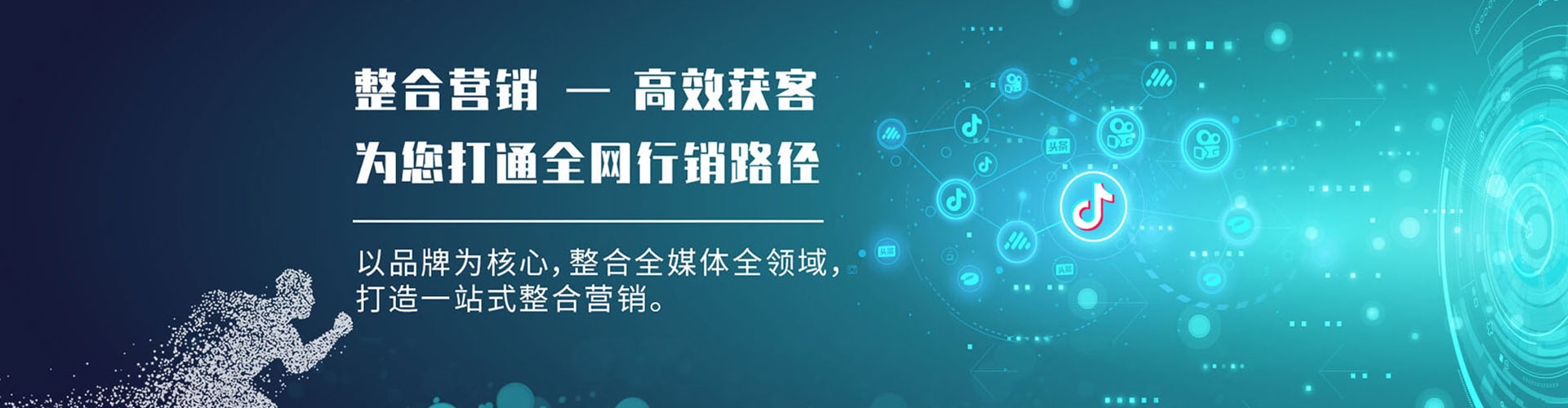 嘉兴谷歌sem