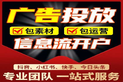 某行业巨头如何利用今日头条信息流广告提升品牌影响力